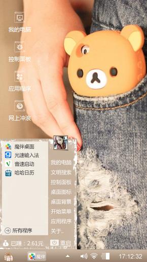 回忆