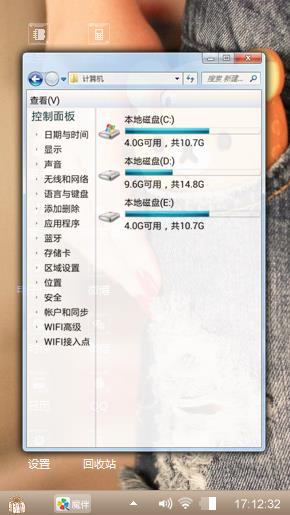 回忆