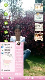  嗯 我有我