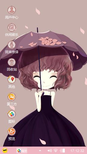 女孩
