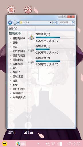 女孩