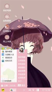 女孩