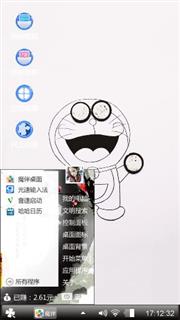 小叮当