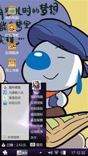 阿拉丁辛巴狗