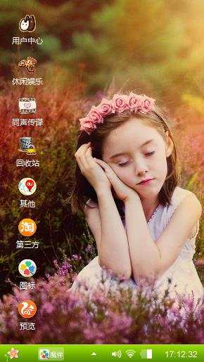 小天使