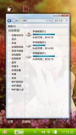 小天使