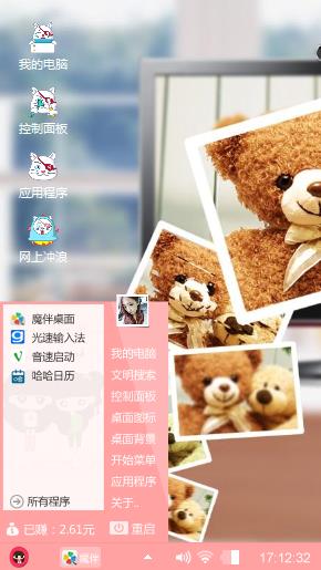 小熊