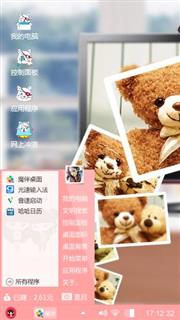小熊