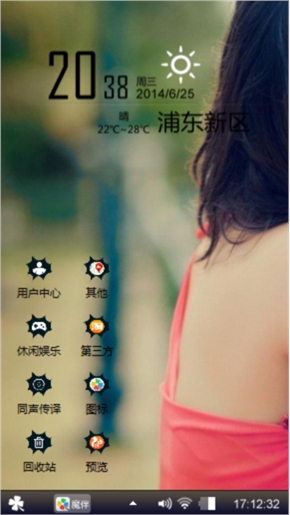 残留的姓名