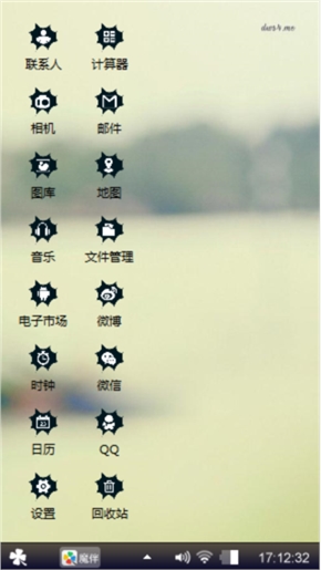 残留的姓名