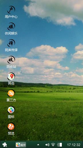 岁月