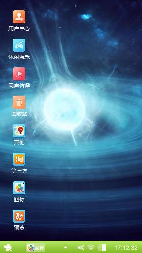 快乐家族
