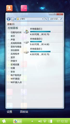 快乐家族