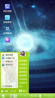 快乐家族
