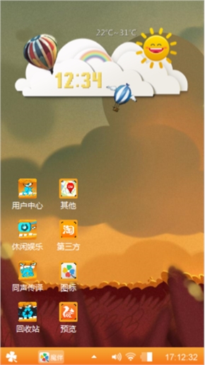 棒棒糖