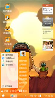 棒棒糖