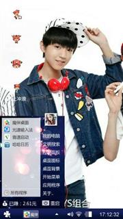 TFBOYS