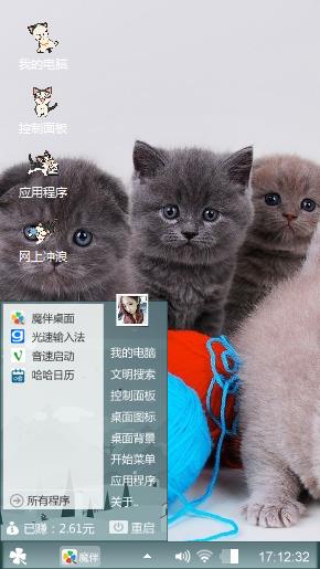 喵喵哒～