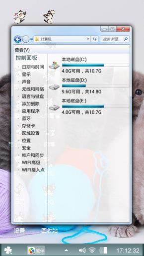 喵喵哒～