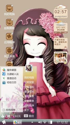 么么哒