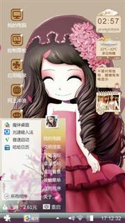 么么哒