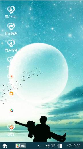 初恋