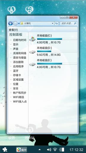 初恋
