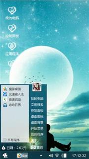 初恋