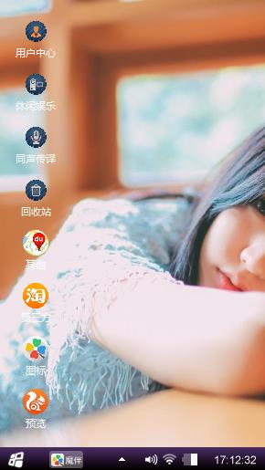 小清新