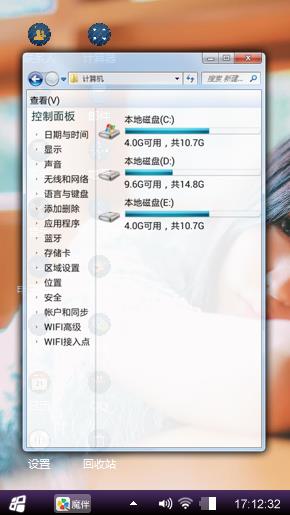 小清新