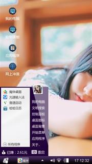 小清新