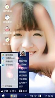 魔秀啦啦