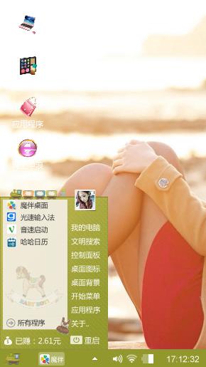 哈哈