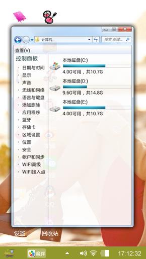 哈哈