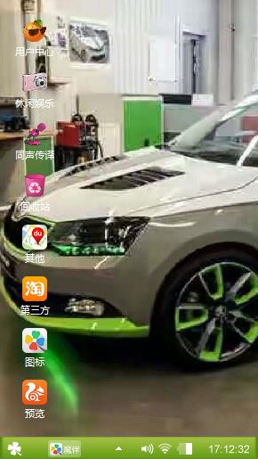 SKODA Funstar