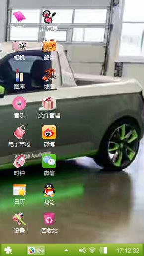 SKODA Funstar