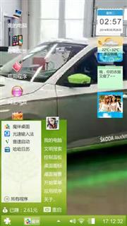 SKODA Funstar