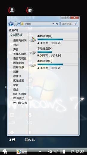 Windows7