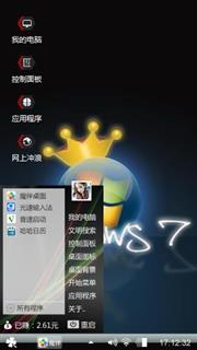 Windows7