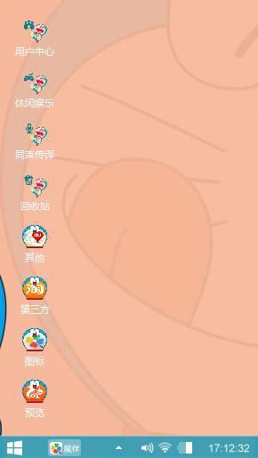 哆啦A梦