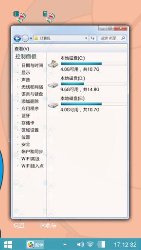 哆啦A梦