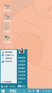 哆啦A梦