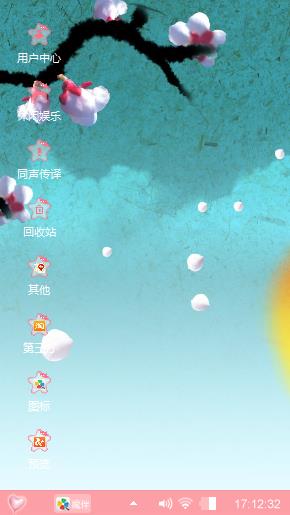 萌萌哒
