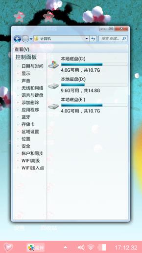 萌萌哒