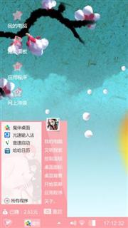 萌萌哒