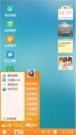 杨鸿凯