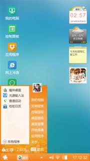 杨鸿凯