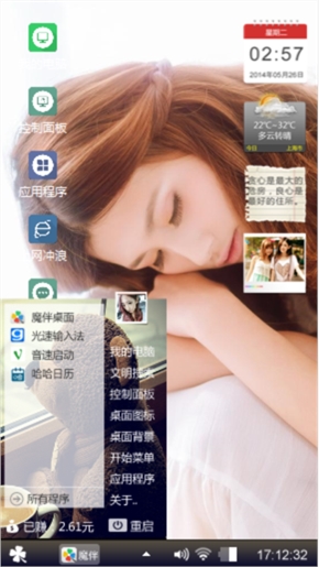 静，如此安好