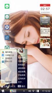 静，如此安好