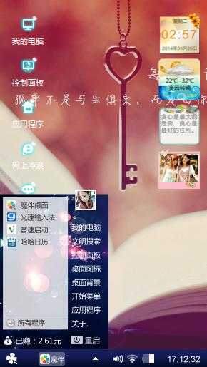 爱情
